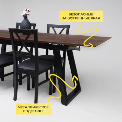 Стол AksHome Стол раздвижной Сангай, 160(220)*80, дуб мореный, массив арт. ZN-126359