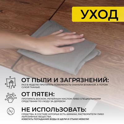 Стол AksHome Стол раздвижной Сангай, 160(220)*80, дуб мореный, массив арт. ZN-126359