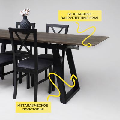 Стол AksHome Стол раздвижной Сангай, 160(220)*80, дуб галифакс табак, массив арт. ZN-126358