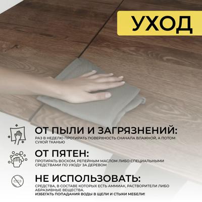 Стол AksHome Стол раздвижной Сангай, 160(220)*80, дуб галифакс табак, массив арт. ZN-126358