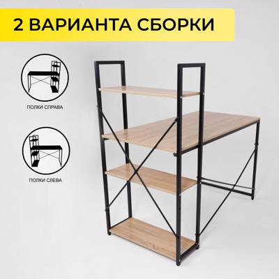 Стол письменный AksHome Стол письменный Onyx, светлый дуб, лдсп, длина 120 см арт. ZN-126304