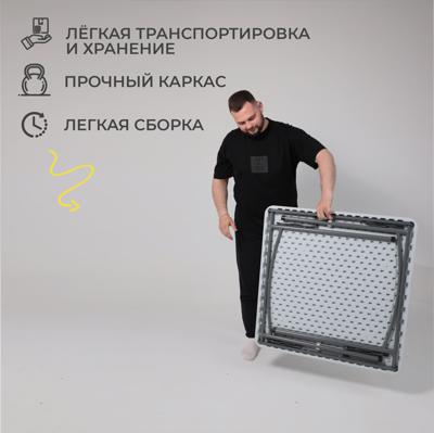 Стол AksHome Стол садовый складной, белый, hdpe-пластик, квадратный арт. ZN-381538