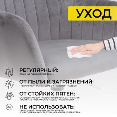 Офисное кресло AksHome Кресло поворотное Sark, серый, велюр арт. ZN-202581