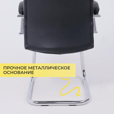 Офисное кресло AksHome Стул King, черный, экокожа арт. ZN-126741
