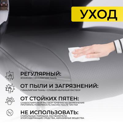 Офисное кресло AksHome Стул King, черный, экокожа арт. ZN-126741