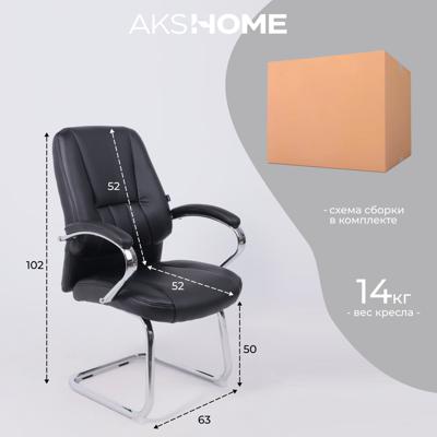 Офисное кресло AksHome Стул King, черный, экокожа арт. ZN-126741
