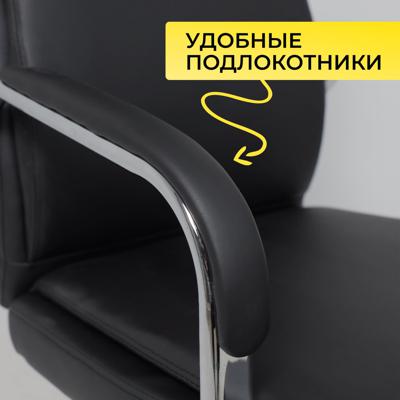 Стул барный AksHome Стул барный Lima, черный, экокожа арт. ZN-273851