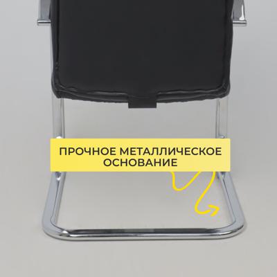 Стул барный AksHome Стул барный Lima, черный, экокожа арт. ZN-273851