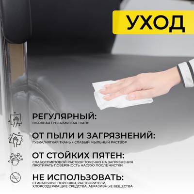 Стул барный AksHome Стул барный Lima, черный, экокожа арт. ZN-273851