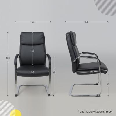 Стул барный AksHome Стул барный Lima, черный, экокожа арт. ZN-273851