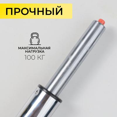 Аксессуар AksHome Газлифт для стула, А2 D100, хром (длина цилиндра 200мм) арт. ZN-183261