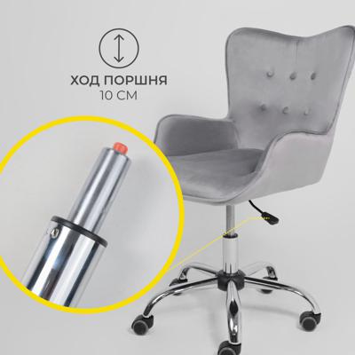 Аксессуар AksHome Газлифт для стула, А2 D100, хром (длина цилиндра 200мм) арт. ZN-183261