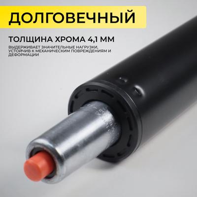 Аксессуар AksHome Газлифт для стула, А2 D140, черный (к креслу Престиж) (длина цилиндра 230мм) арт. ZN-183262