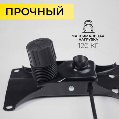 Аксессуар AksHome Механизм подъемный для стула, TILT, размер 152*252мм арт. ZN-183266