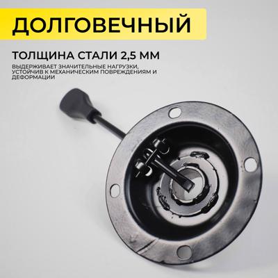 Аксессуар AksHome Механизм подъемный для стула, PIASTRE, размер 8,2*8,2см арт. ZN-183269