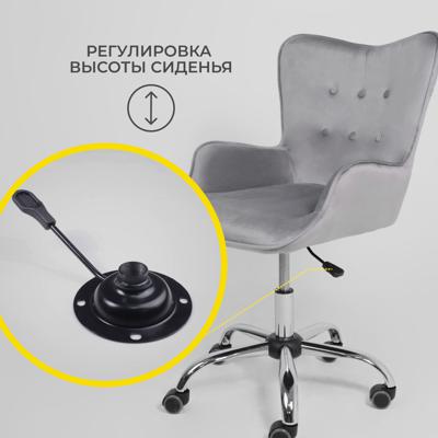 Аксессуар AksHome Механизм подъемный для стула, PIASTRE, размер 8,2*8,2см арт. ZN-183269