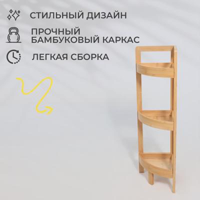 Полка AksHome Стойка для хранения LILY 2, бамбук арт. ZN-274003