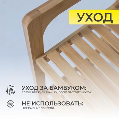 Полка AksHome Стойка для хранения LILY 3, бамбук арт. ZN-274005