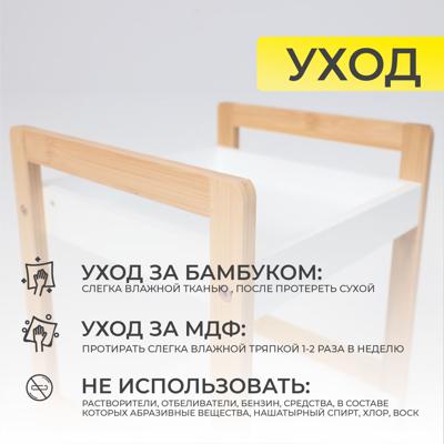 Полка AksHome Стойка для хранения MAGNOLIA - 3, бамбук+белый арт. ZN-274006