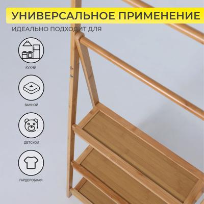 Полка AksHome Стойка для хранения IRIS - 3, бамбук арт. ZN-274007