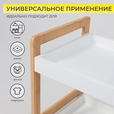 Полка AksHome Стойка для хранения MAGNOLIA - 4, бамбук+белый арт. ZN-274011