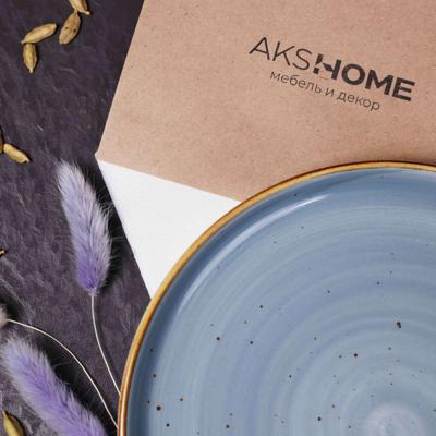 Набор посуды AksHome Тарелка круглая VITAL 2, фарфор, синий, 25*25*3см арт. ZN-381638