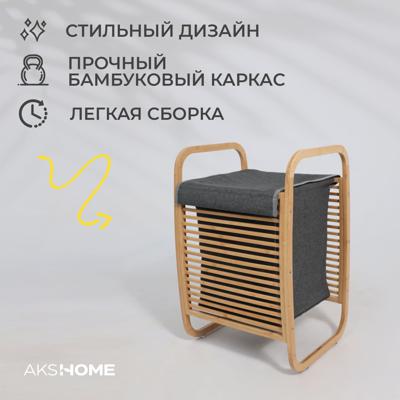 Аксессуары для ванной AksHome Стойка для белья AZALEA, бамбук арт. ZN-274335