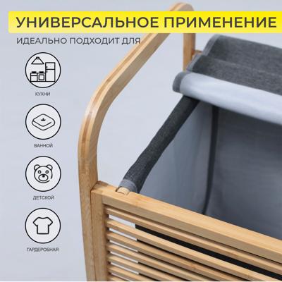 Аксессуары для ванной AksHome Стойка для белья AZALEA, бамбук арт. ZN-274335