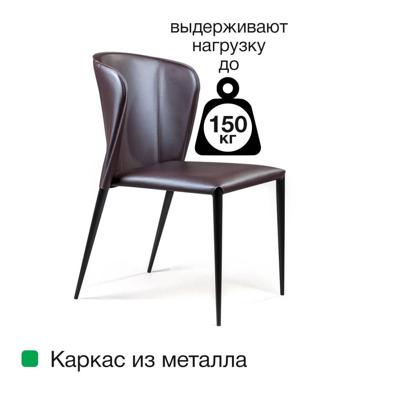 Стул Top concept Стул Альберт, кожа коричневый арт. 2000000000039