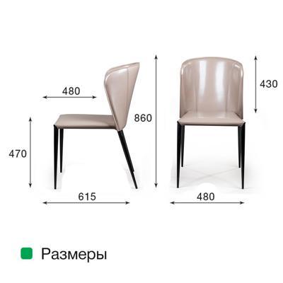 Стул Top concept Стул Альберт, кожа капучино арт. 2000000000046