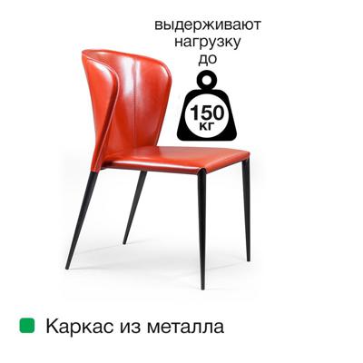 Стул Top concept Стул Альберт, кожа ретро-красный арт. 2000000000060