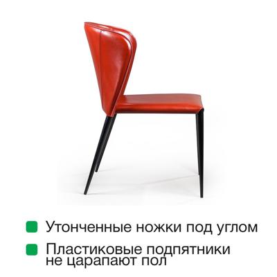 Стул Top concept Стул Альберт, кожа ретро-красный арт. 2000000000060