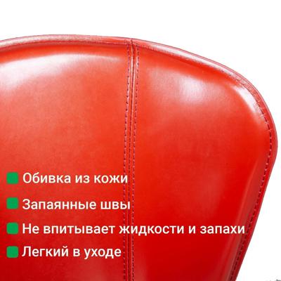 Стул Top concept Стул Альберт, кожа ретро-красный арт. 2000000000060