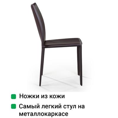 Стул Top concept Стул Рольф, кожа коричневый арт. 2000000000312