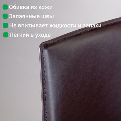 Стул Top concept Стул Рольф, кожа коричневый арт. 2000000000312
