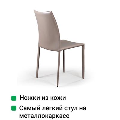 Стул Top concept Стул Рольф, кожа капучино арт. 2000000000329