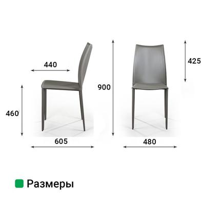 Стул Top concept Стул Рольф, кожа тауп арт. 2000000000350