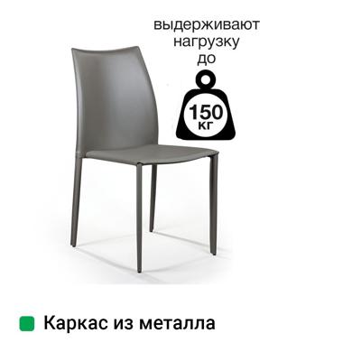 Стул Top concept Стул Рольф, кожа тауп арт. 2000000000350