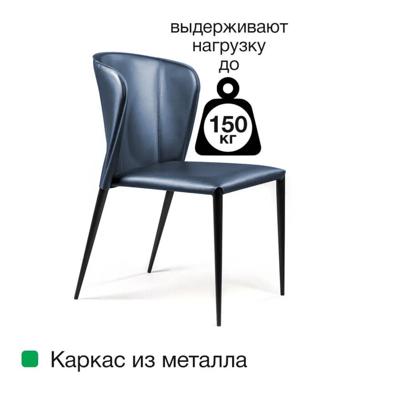 Стул Top concept Стул Альберт, кожа антрацит арт. 2001000000241