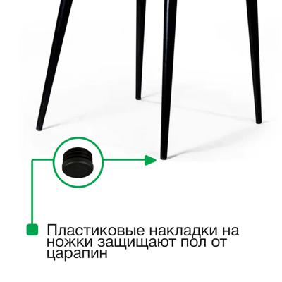 Стул Top concept Стул Берг, бархат винно-красный 16 арт. 6248