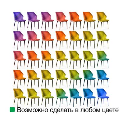 Стул Top concept Стул Берг, бархат винно-красный 16 арт. 6248