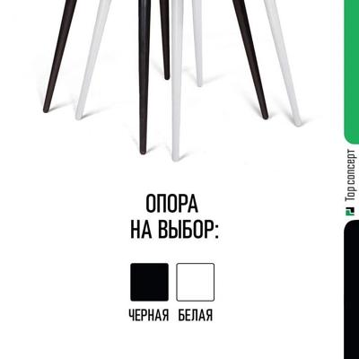 Стул Top concept Стул Оливер, бархат пудровый 15/ чёрный конус арт. 74792