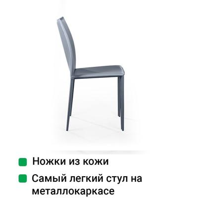 Стул Top concept Стул Рольф, кожа антрацит арт. 2001000000722