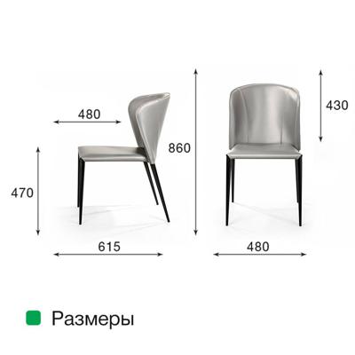 Стул Top concept Стул Альберт, кожа тауп арт. 2001000000746