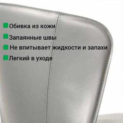 Стул Top concept Стул Альберт, кожа тауп арт. 2001000000746