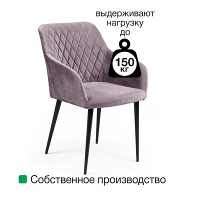 Стул Top concept Стул с подлокотниками Роберт, бархат коричневый 12 арт. 82388