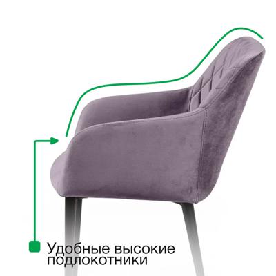 Стул Top concept Стул с подлокотниками Роберт, бархат серый 27 арт. 84642