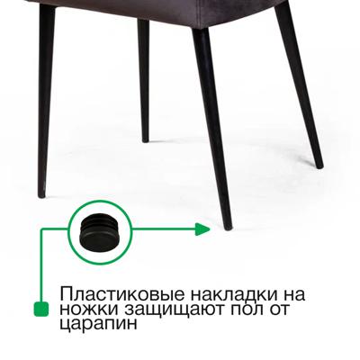 Стул Top concept Стул с подлокотниками Роберт, бархат синий 29 арт. 74906