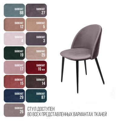 Стул Top concept Стул Томас, бархат антрацит 14 арт. 76143