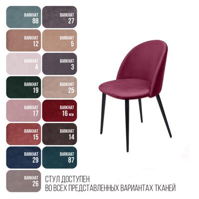 Стул Top concept Стул Томас, бархат винно-красный 16 арт. 78084